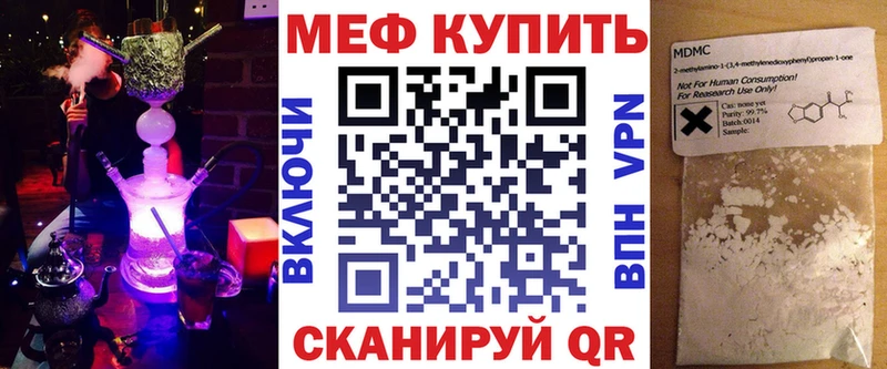 Купить закладку СОЛЬ МЕФ МАРИХУАНА Амфетамин Cocaine Дагестанские Огни