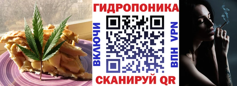 Cannafood марихуана  Купить закладки  Дагестанские Огни 
