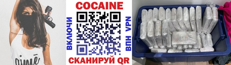 Кокаин Колумбийский Дагестанские Огни