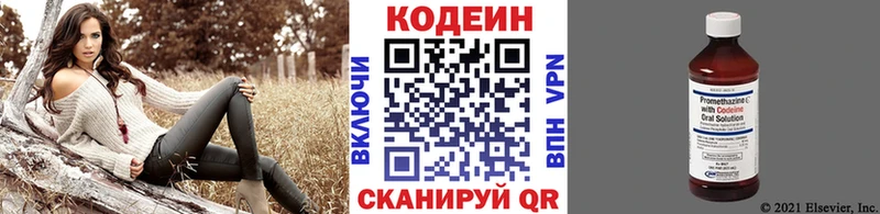 Codein Purple Drank  Купить  Дагестанские Огни 