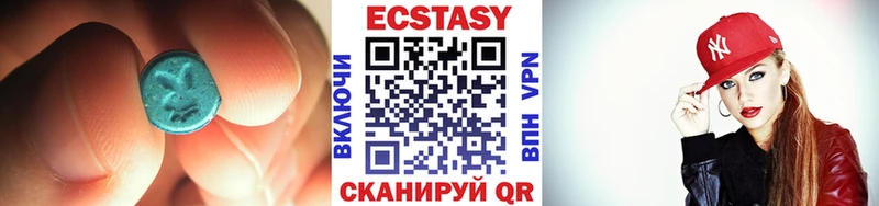 Купить где  Дагестанские Огни  ЭКСТАЗИ MDMA 