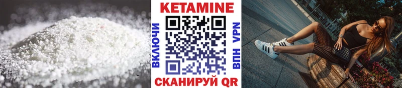 Кетамин ketamine  Купить где  Дагестанские Огни 