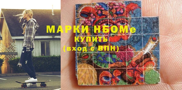 синтетический гашиш Пестово