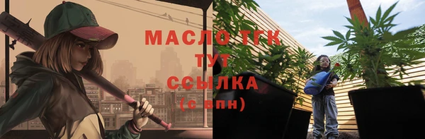 синтетический гашиш Пестово