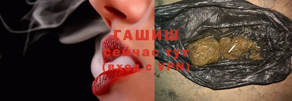 синтетический гашиш Пестово
