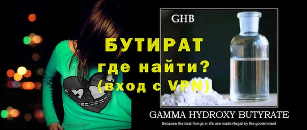 синтетический гашиш Пестово