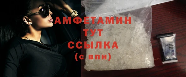мяу мяу мука Пересвет