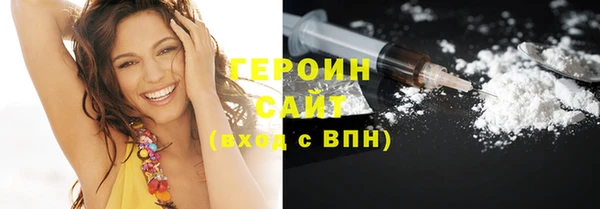 синтетический гашиш Пестово