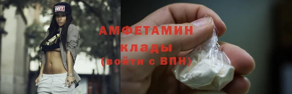 синтетический гашиш Пестово