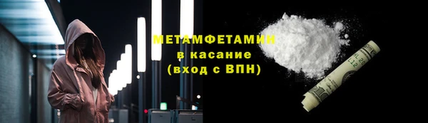 синтетический гашиш Пестово