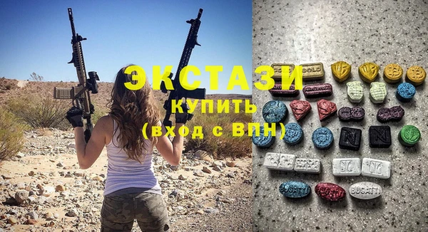 синтетический гашиш Пестово