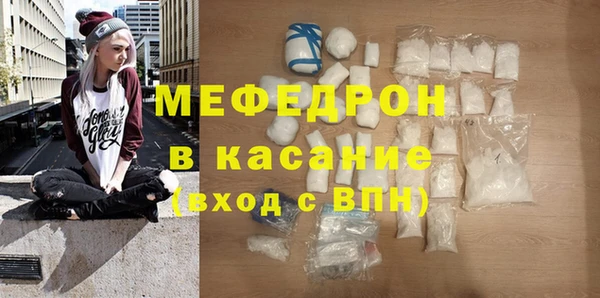 синтетический гашиш Пестово