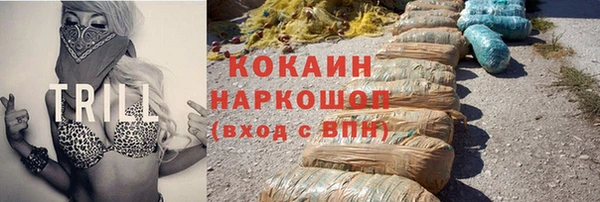 синтетический гашиш Пестово