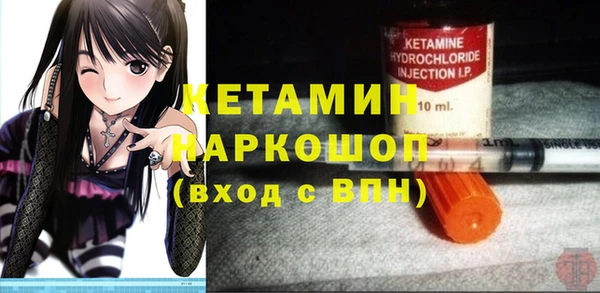 синтетический гашиш Пестово