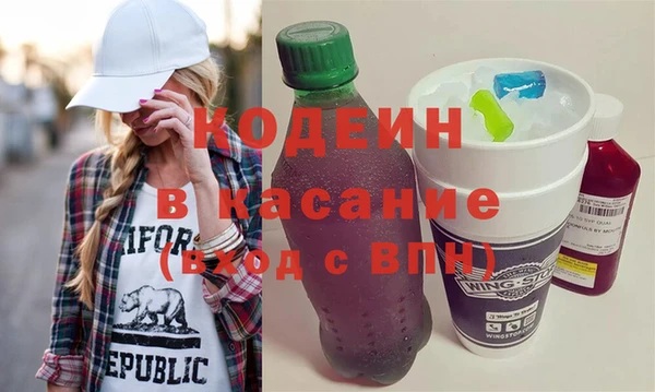 синтетический гашиш Пестово
