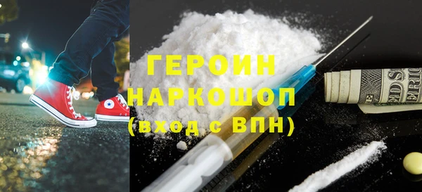 синтетический гашиш Пестово