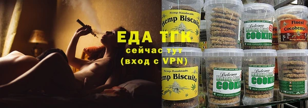 синтетический гашиш Пестово