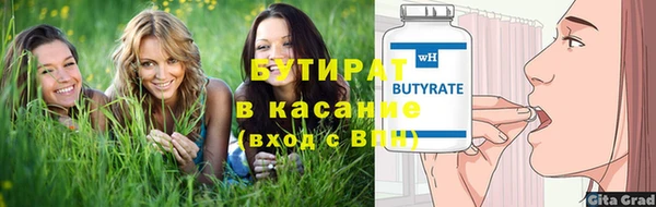 мяу мяу мука Пересвет