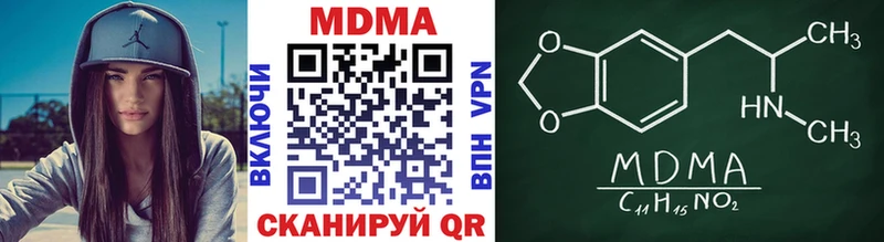 Купить закладки  Дагестанские Огни  MDMA кристаллы 