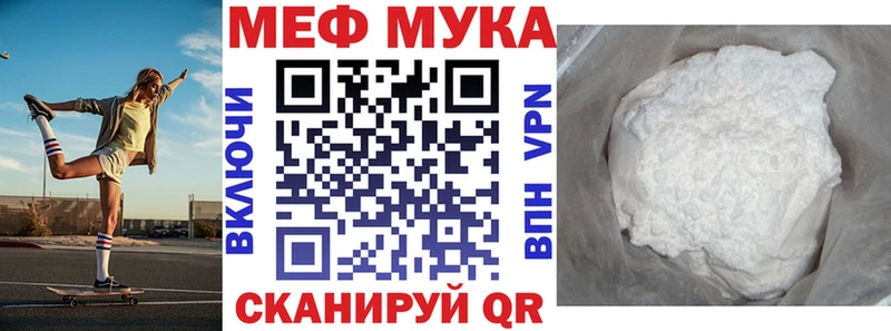 Купить закладки  Дагестанские Огни  Меф mephedrone 