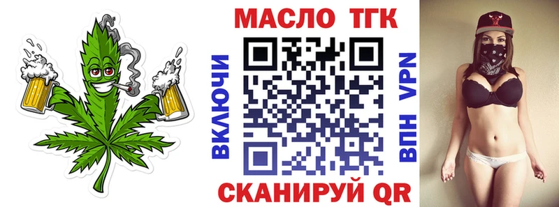 Дистиллят ТГК Wax  Купить закладки  Дагестанские Огни 